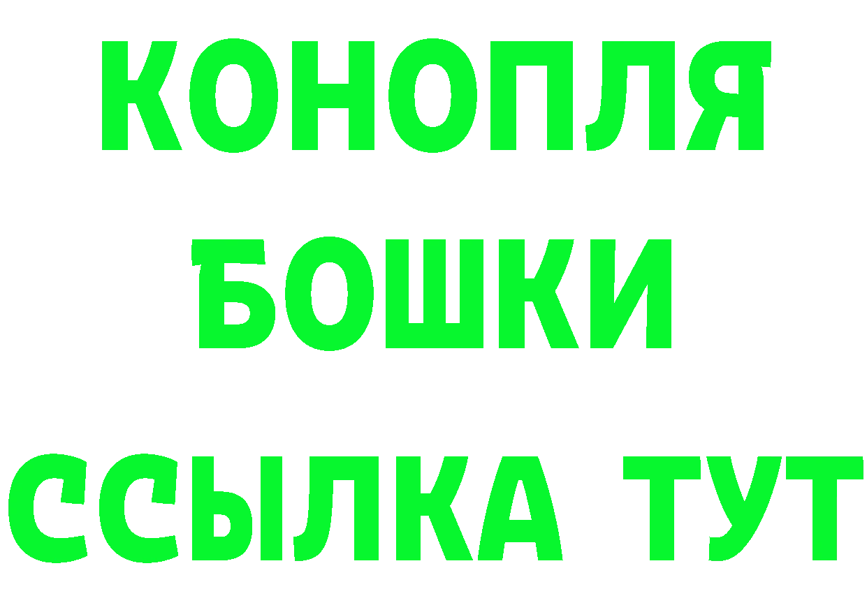 Бутират вода зеркало мориарти omg Артёмовский