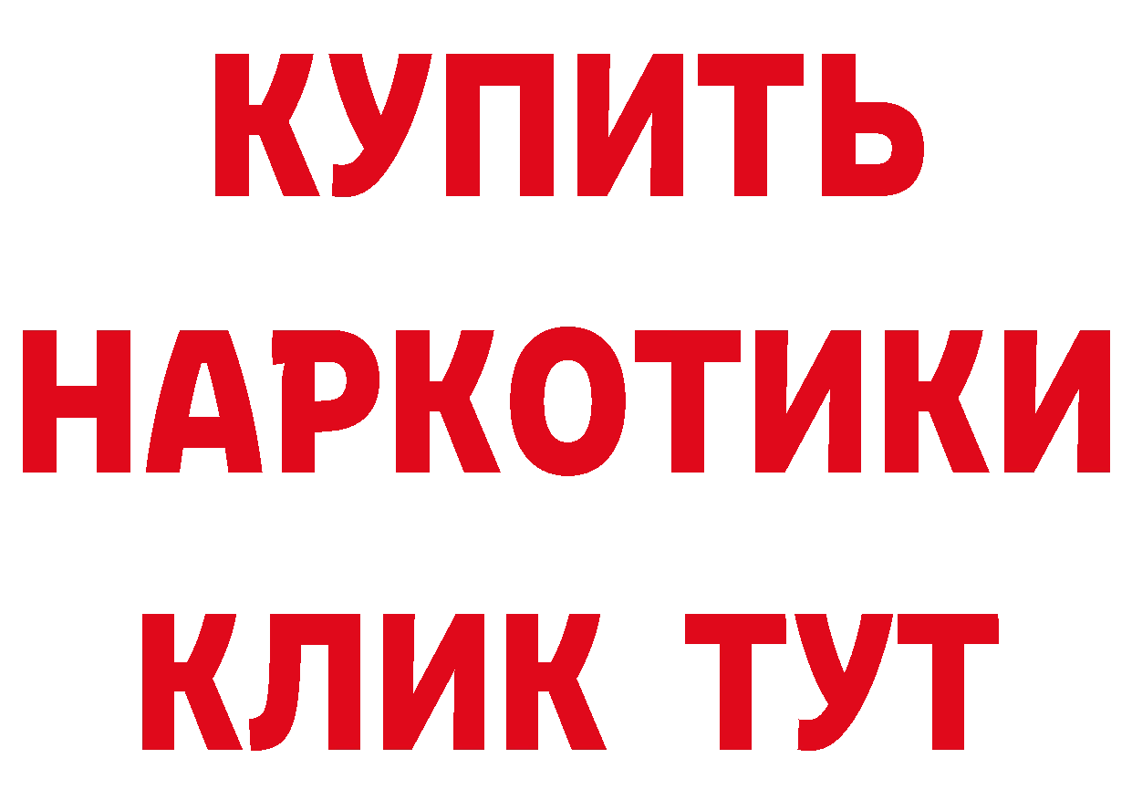 А ПВП СК КРИС онион сайты даркнета blacksprut Артёмовский