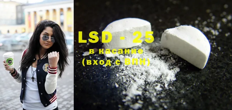 LSD-25 экстази кислота  OMG зеркало  Артёмовский 