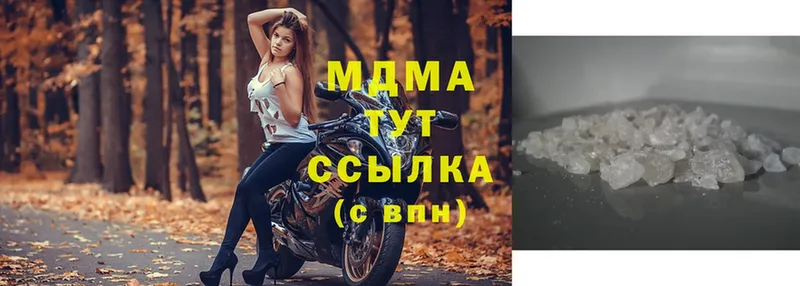 МДМА молли  Артёмовский 